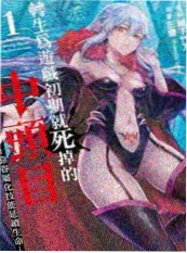 三分钟恋人 竖屏短剧免费看