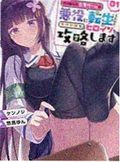 夏日限定 青春短剧在线观看